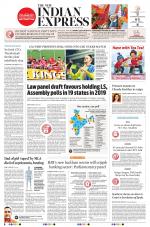 The New Indian Express-Vellore