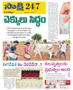 Mancherial District