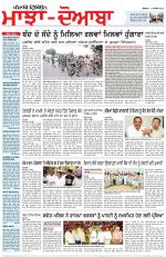 Punjabi Tribune (Majha/Doaba)
