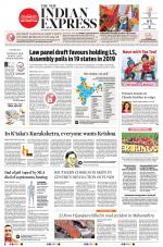 The New Indian Express-Shivamogga