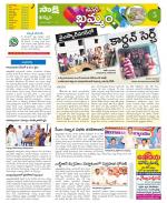 Khammam Constituencies