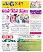 Komaram Bheem District