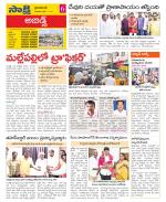 Hyderabad Constituencies