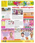 Medak Constituencies