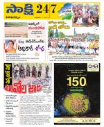 Visakhapatnam District - Old