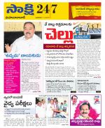 Mahabubabad District