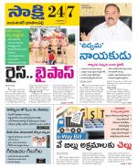 Jayashankar District