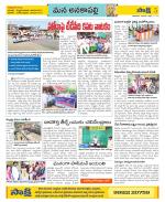 Visakhapatnam Constituencies Old