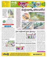 Nalgonda Constituencies