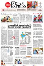 The New Indian Express-Tirupati