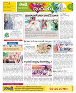 Nizamabad Constituencies