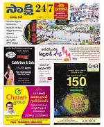 Visakhapatnam District