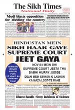 The Sikh Times