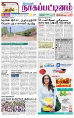 Nagai-Trichy Supplement