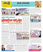 West Godavari Constituencies