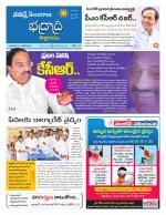 Bhadradri Kothagudem