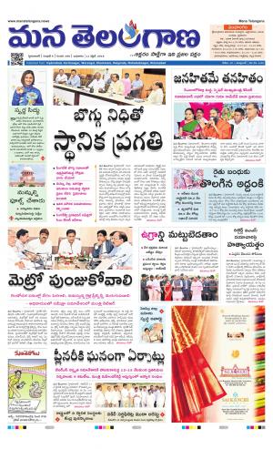 HYDERABAD