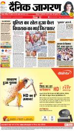 Bareilly Hindi ePaper, Bareilly Hindi Newspaper - InextLive