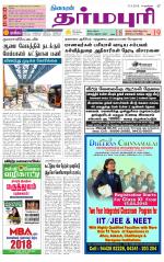 Dharmapuri-Salem Supplement