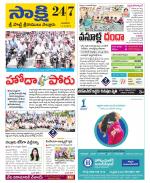 SPSR Nellore District