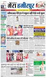 Divya Himachal Dharamsala+Mera Hamirpur +Aastha