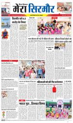 Divya Himachal Shimla+Mera Sirmour +Aastha 