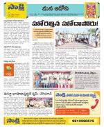 Kurnool Constituencies