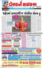 Ahmedabad Gujarati (Morning Daily)