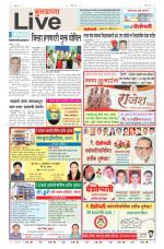 Buldhana Live