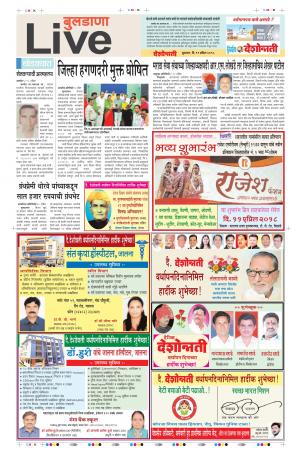 11th Apr Buldhana Live