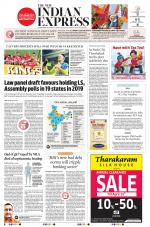 The New Indian Express-Coimbatore
