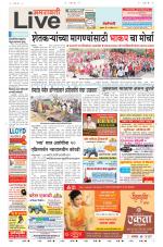 Amravati Live
