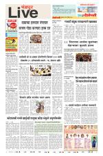 Chandrapur Live
