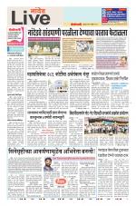 Nanded Live