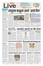 Latur Live