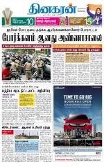 Madurai  Main 