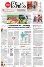The New Indian Express-Tiruchy