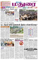 Madurai Supplement