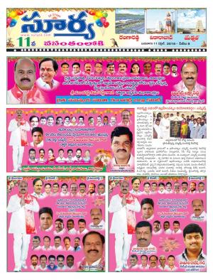 Wednesday 11 April,2018