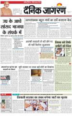Dainik Jagran