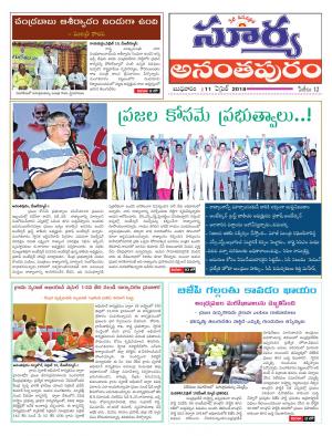 Wednesday 11 April,2018