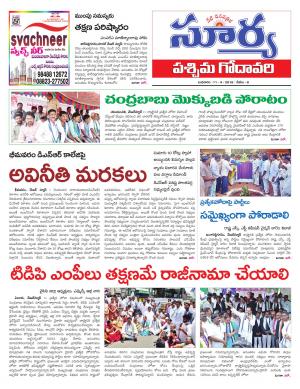 Wednesday 11 April,2018