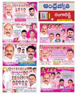 Rangareddy District