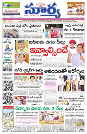 Wednesday 11 April,2018