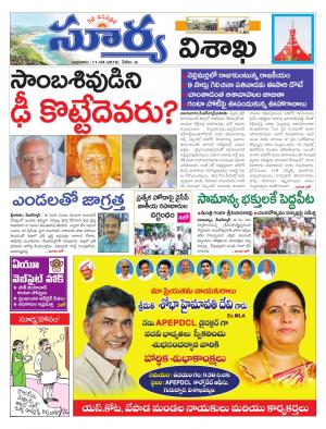 Wednesday 11 April,2018