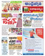 Visakhapatnam District