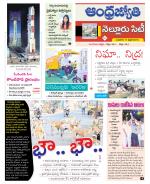 Nellore City