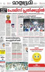 Kozhikode (includes Wayanad)