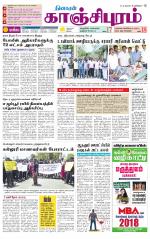 Kanchipuram-Chennai Supplement