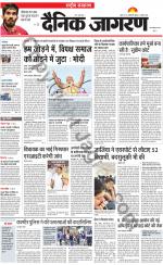 Dainik Jagran